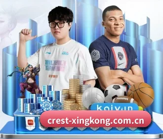 品牌诞生 - 星空体育应运而生,获得国际认证资质,为用户打造合法合规的休闲互动平台。